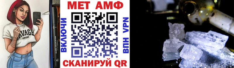 Амфетамин 97% Лакинск