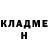 ГАШИШ гашик Wojciech Siwy