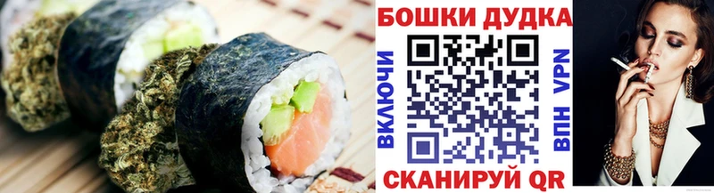 Canna-Cookies конопля Лакинск