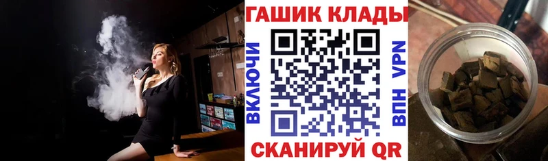 хочу наркоту  Лакинск  Гашиш ice o lator 
