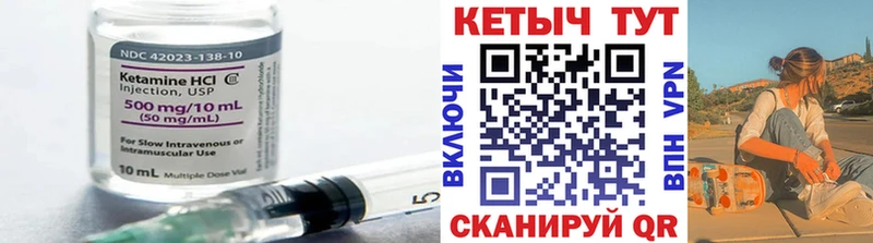 Кетамин VHQ магазин наркотиков Лакинск