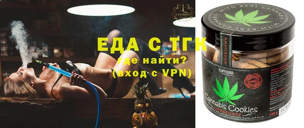 дистиллят марихуана Лиски