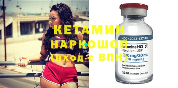 наркотики Рославль