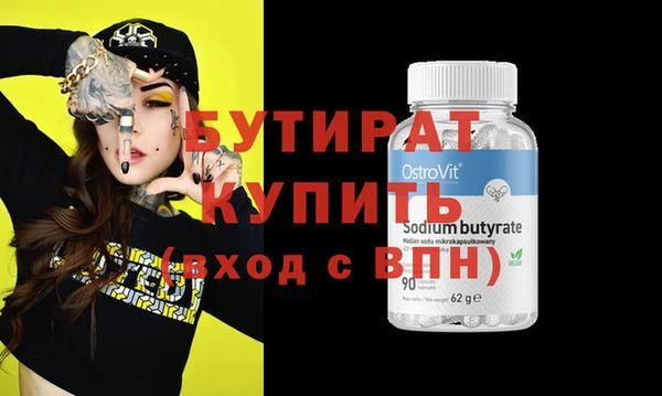 марки nbome Лихославль