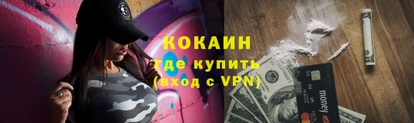 спайс Магадан