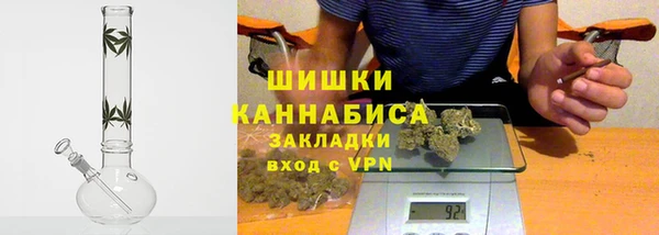 мет Магас