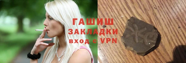 синтетический гашиш Сосновоборск