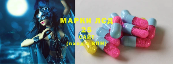 марки nbome Лихославль
