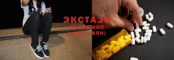 mdma Кукмор