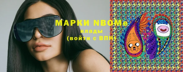 дистиллят марихуана Лиски
