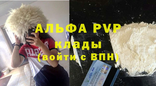 бутират Сосновый Бор