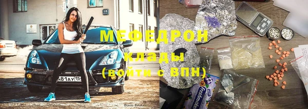 спайс Магадан