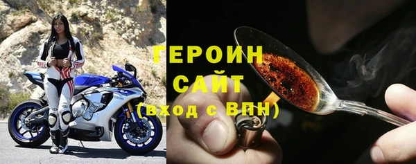 наркотики Рославль