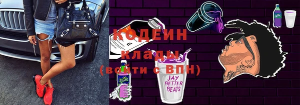 кокаин Лабытнанги