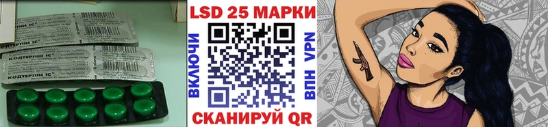 Лсд 25 экстази кислота Лакинск