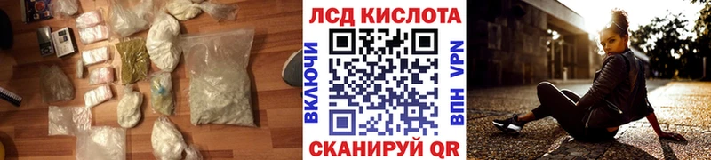 цены   Лакинск  Лсд 25 экстази ecstasy 