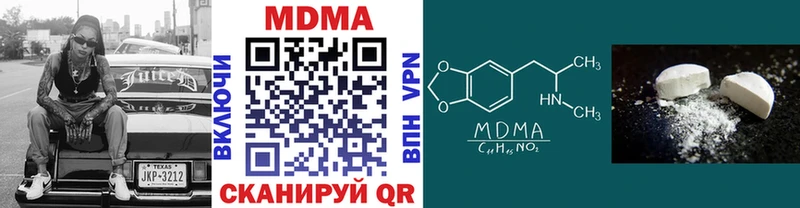 KRAKEN ССЫЛКА  Лакинск  MDMA crystal  где найти  