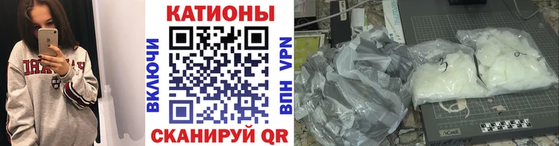 дарнет шоп  Лакинск  shop официальный сайт  МЕФ VHQ 