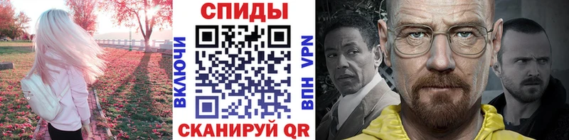 МЕТАМФЕТАМИН витя  где продают наркотики  Лакинск 