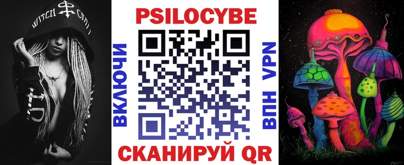 Галлюциногенные грибы мицелий  как найти закладки  Лакинск 