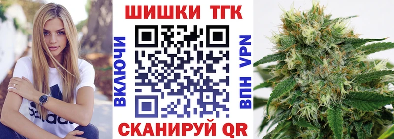 Марихуана AK-47  Лакинск 